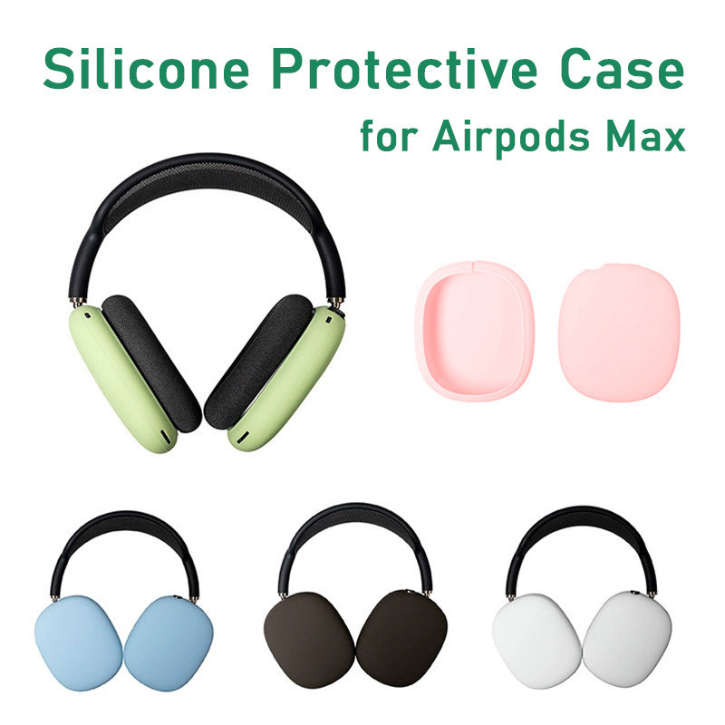 【現貨】Airpods Max 耳機保護套矽膠耳機套防摔保護 IPhone 耳機頭帶保護套耳墊
