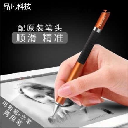 現貨熱銷· 清倉Adonit Jot Pro高精度極細電容筆蘋果ipad配件觸控手寫筆