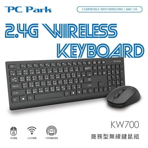 PC Park KW700 商務型 無線鍵鼠組