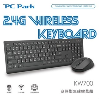PC Park KW700 商務型 無線鍵鼠組 2.4G無線傳輸 防水薄膜鍵盤 4D滑鼠 10M無線傳輸距離