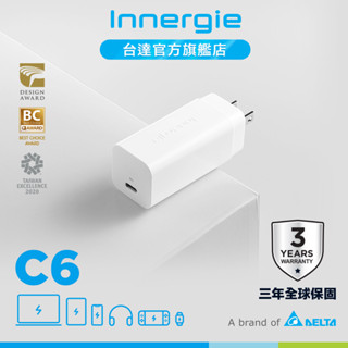 台達Innergie C6(GaN轉換版)60W USB-C 萬用充電器(無附線) 60瓦 公司貨