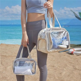 女士游泳收納包大容量運動沙灘健身專用包旅行便攜包