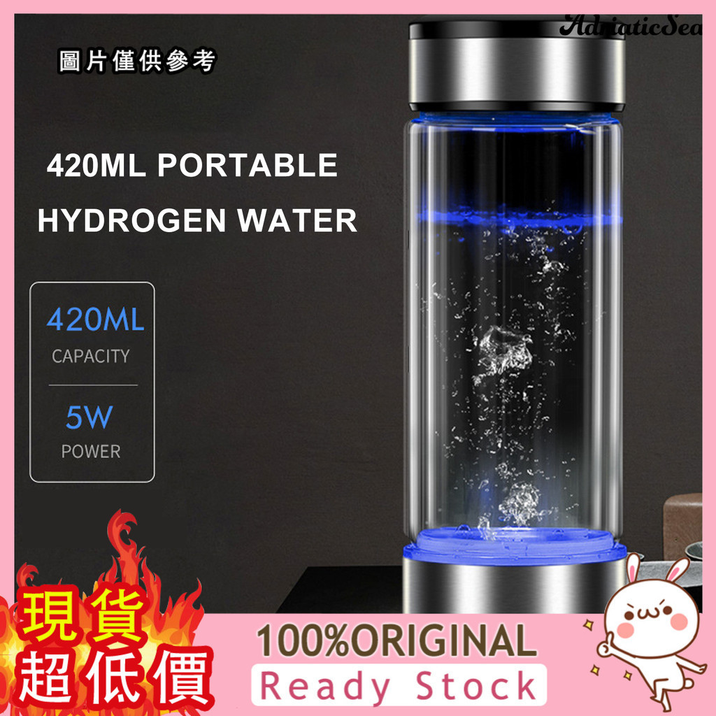 [涵涵居家] 水杯水素水杯高濃度負離子電解生成器便攜養生