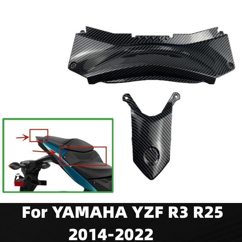 山葉 適用於 YAMAHA YZF R3 R25 2014-2015 2016-2020 2021 2022 後尾中整流