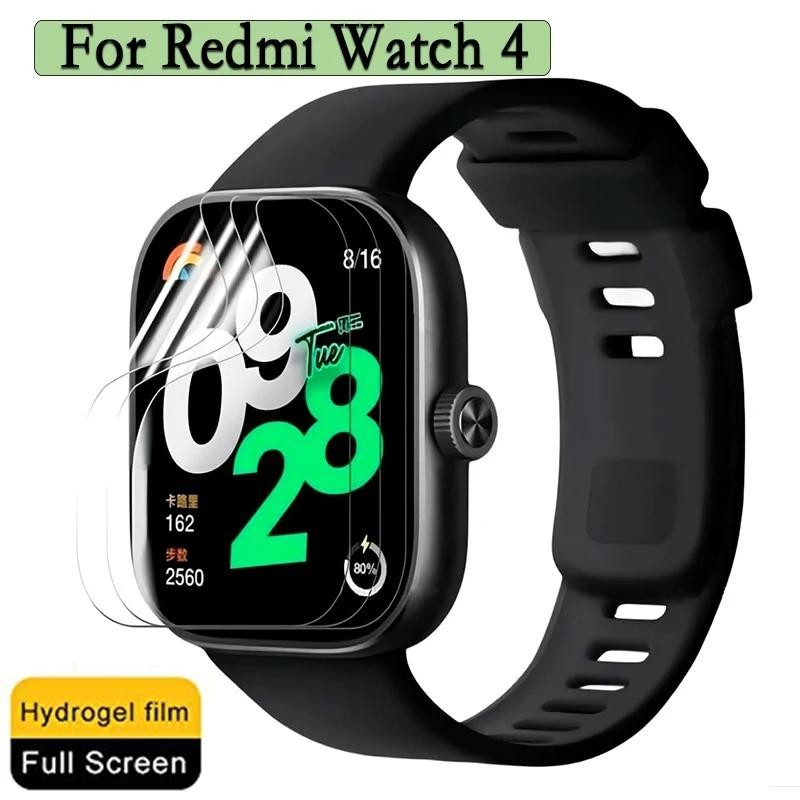 適用於紅米Redmi Watch 4防護膜 超薄透明水凝膠膜 小米手錶 紅米4透明柔軟TPU防護屏膜貼膜