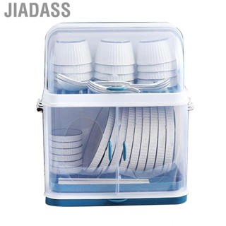 Jiadass 餐具筷子瀝水架耐用衛生碗乾燥帶蓋廚房用
