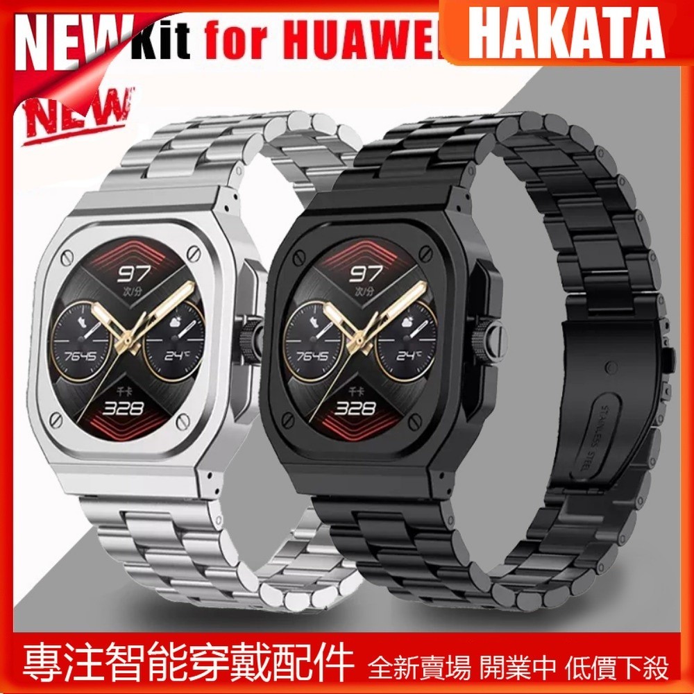 HKT 一體式錶帶+錶殼 適用於Huawei WATCH GT Cyber 不銹鋼錶帶+不鏽鋼錶殼改裝套件 智能手錶配件