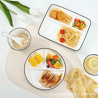 簡約陶瓷盤 家用三格分格餐盤 早餐盤菜盤水果盤子