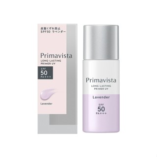 蘇菲娜Primavista無畏光玩色修飾乳 薰衣草紫_25ml