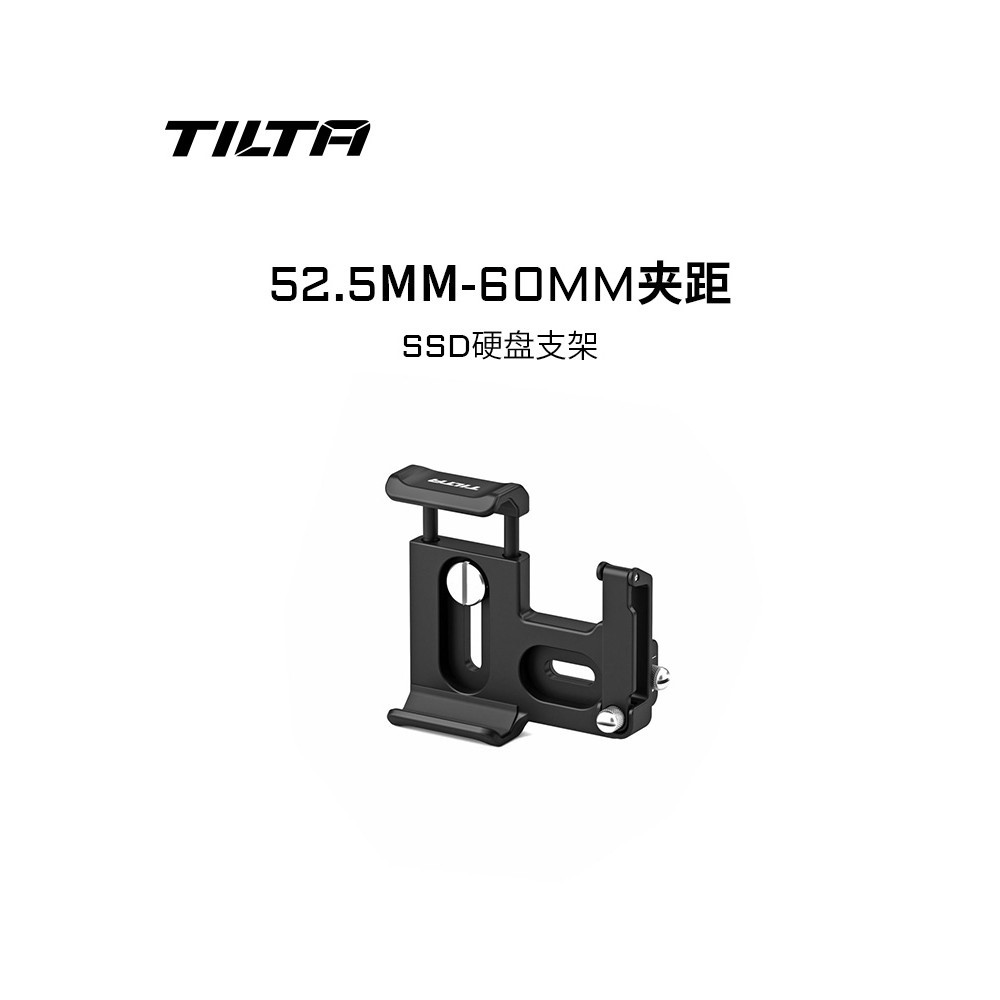 【現貨速發】TILTA 鐵頭 SSD硬碟支架 適用於閃迪E61/E81三星T5/T7移動硬碟 伸縮夾持硬碟支架