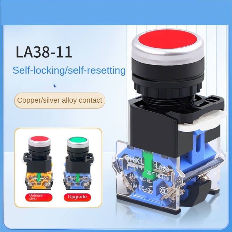 按鈕開關LA38-11平鈕自復位電源開關銀合金觸點按鈕開關
