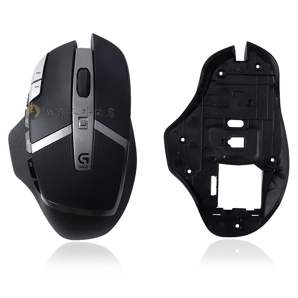 原裝正品 羅技G602滑鼠外殼 滑鼠配件 G602 外殼 腳貼 後蓋