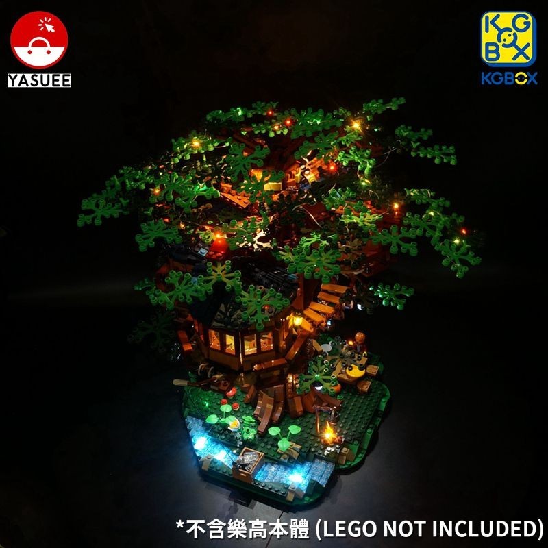 樂高 專用 LED 燈飾 適用 21318 樹屋 遙控版 [不含樂高本體]