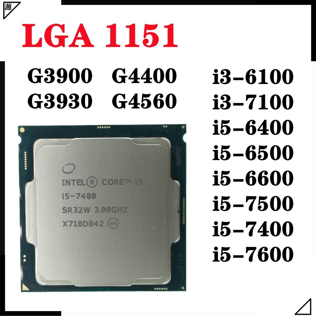 英特爾 CPU i5-6400 6402p i5 6500 6600T 6600K i5-7400 7500 7600K