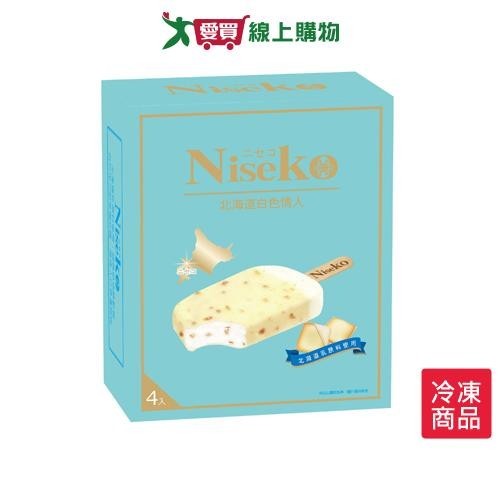 NISEKO北海道白色情人雪糕75GX4/盒【愛買冷凍】