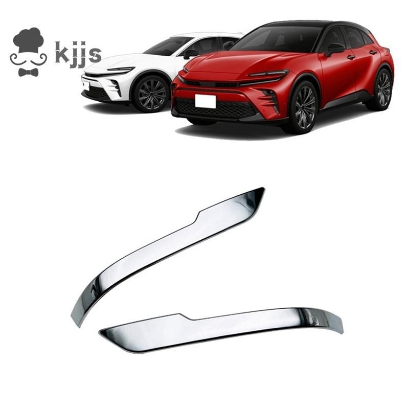 豐田 適用於 Toyota Crown Sport 2023 2024 汽車後視鏡後視鏡蓋防撞裝飾條零件