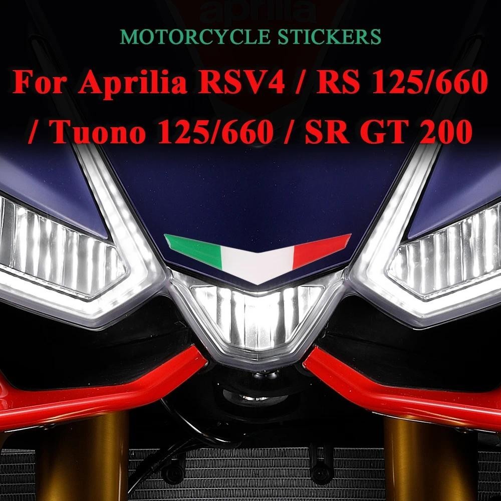 3d 樹脂摩托車前整流罩貼紙意大利國旗徽章反光貼花適用於 Aprilia RSV4 RS660 RS125 Tuono