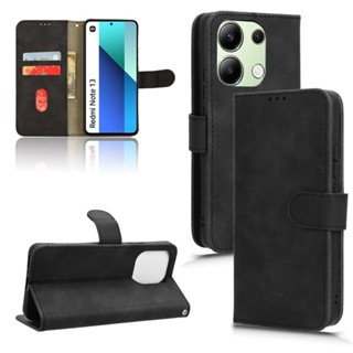 奢華肌膚手感 翻蓋皮套 紅米 Redmi Note 13 4G 手機殼 磁扣 支架 插卡 保護殼 掀蓋殼