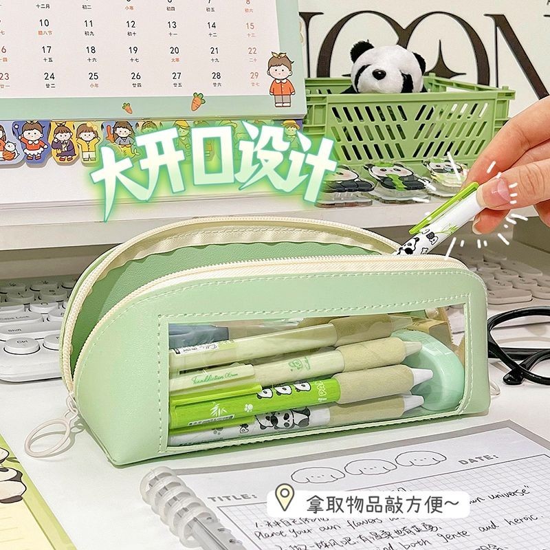 透明熊貓大容量筆袋 新款鉛筆盒 高顏值 學生文具盒
