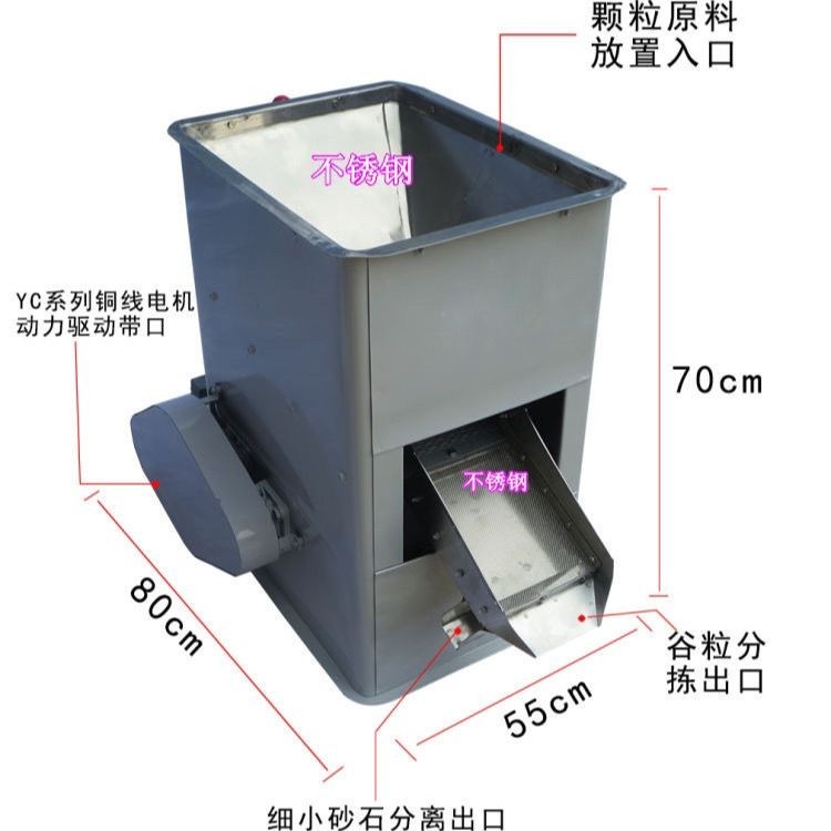 【熱銷！熱銷！出廠價！】稻穀去石機除沙機 糧食除砂篩沙機 玉米咖啡豆大米去沙石機篩石機