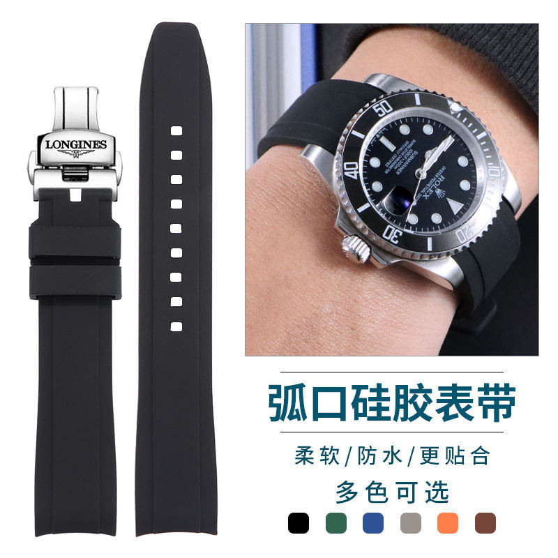 浪琴康卡斯橡膠手錶帶男名匠L4開創者博雅瑰麗軍旗月相弧口矽膠帶