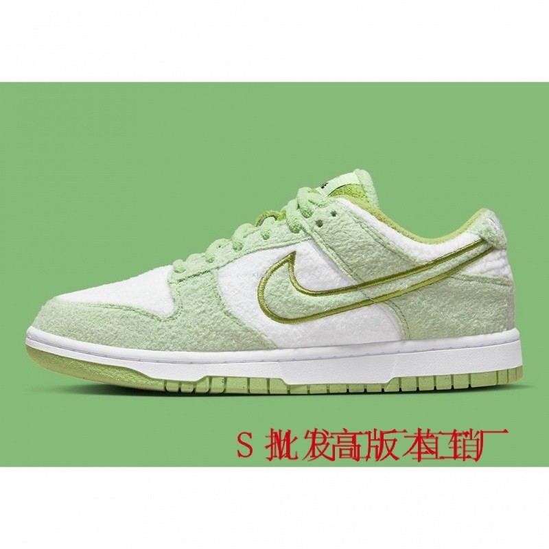 特價 Nike Dunk Low Fleece 毛絨綠 白綠色低幫休閒百搭滑板鞋DQ7579-300