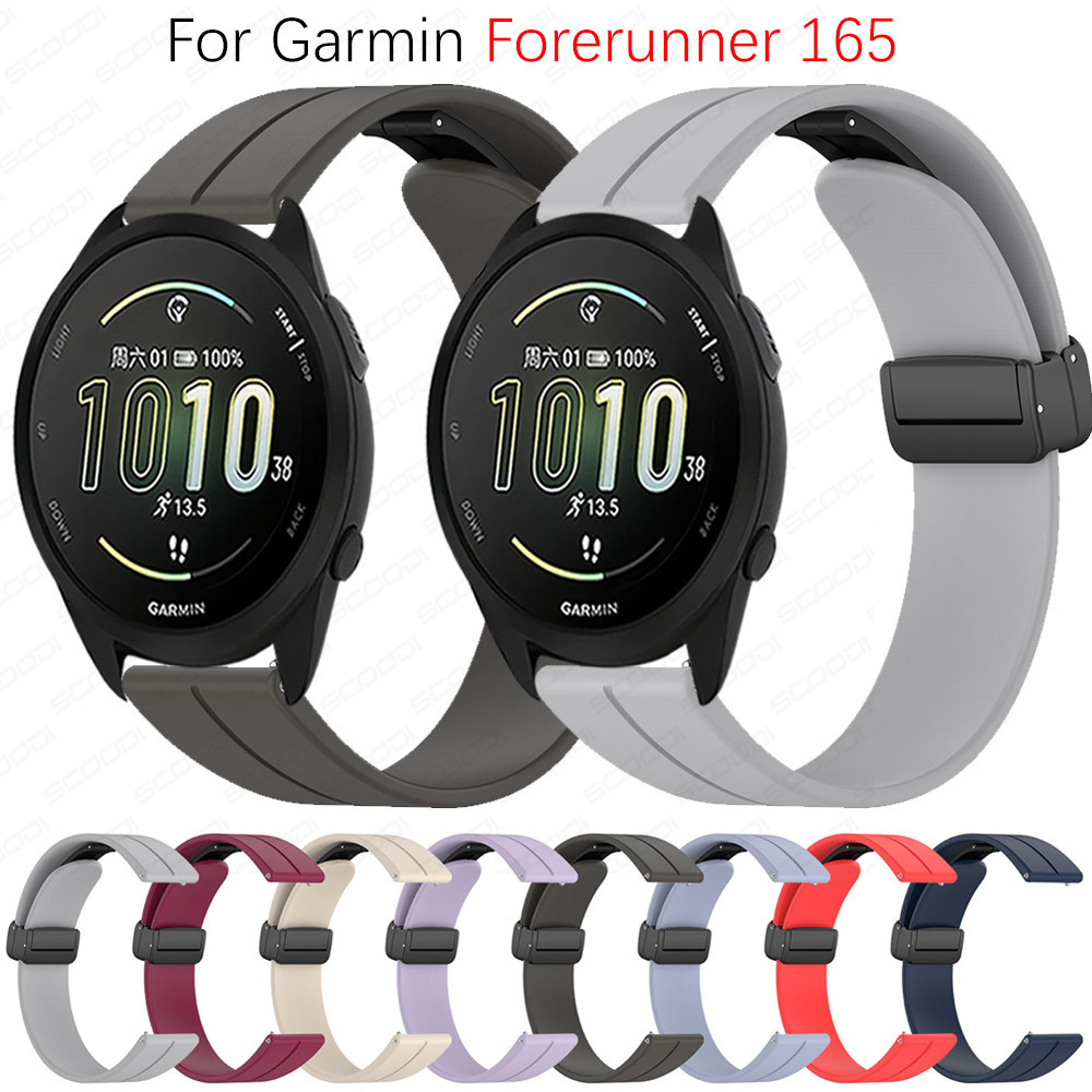 20 毫米矽膠磁性折疊扣錶帶適用於 Garmin Forerunner 165 / 165 音樂錶帶錶帶手鍊