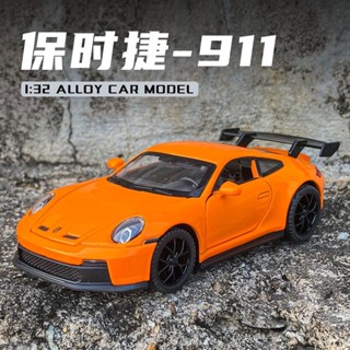 保時捷911GT3車模仿真合金汽車模型收藏擺件跑車兒童玩具男孩禮物