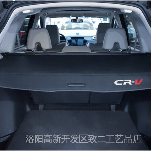 熱賣 CRV4代-5.5代後車廂隔板 碳纖維遮物廉 碳纖維隔板