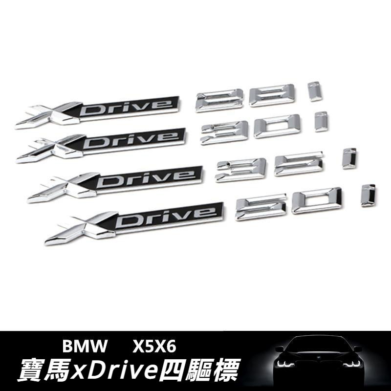 BMW 適用于 寶馬 x1 X3 X4 X5 X6 葉子板 側標 四驅 排量標 XDrive 車標 貼標 數字標