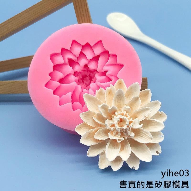 【矽膠模具】荷花蓮花造型矽膠模具花朵翻糖巧克力餅乾蛋糕果凍布丁蠟燭模具