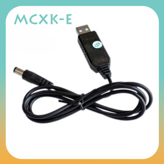 Usb升壓線dc TO 5V/9V/12V移動電源模組介面5.5*2.1MM