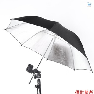 83cm 33in Studio Photo Strobe Flash Light Reflector 黑色銀色雨傘