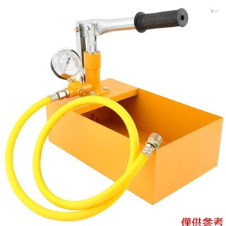 Yot 鋁製 2.5MPa 25KG 水壓測試儀手動液壓測試泵機,帶 G1/2