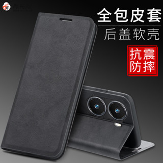 現貨 全包軟殼後蓋皮套 翻蓋保護套 抗震防摔保護殼 小米 POCO X7 Pro 手機殼 皮套
