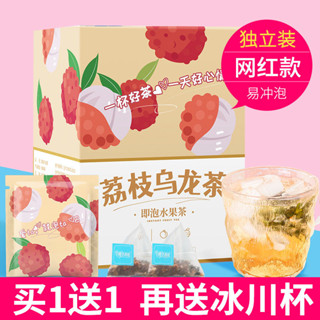 【臺灣出貨】荔枝烏龍茶蜜桃蔓越莓白桃烏龍茶水果茶養生茶花茶組合茶包冷泡