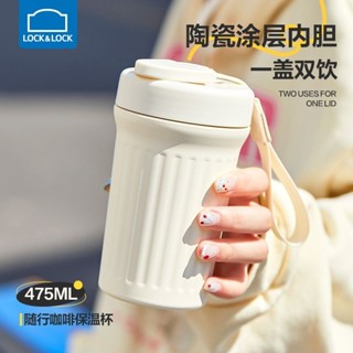 【促銷】【防滑底墊】樂扣樂扣新款保溫杯女高顏值陶瓷內膽小咖啡杯男生便捷隨行水杯子