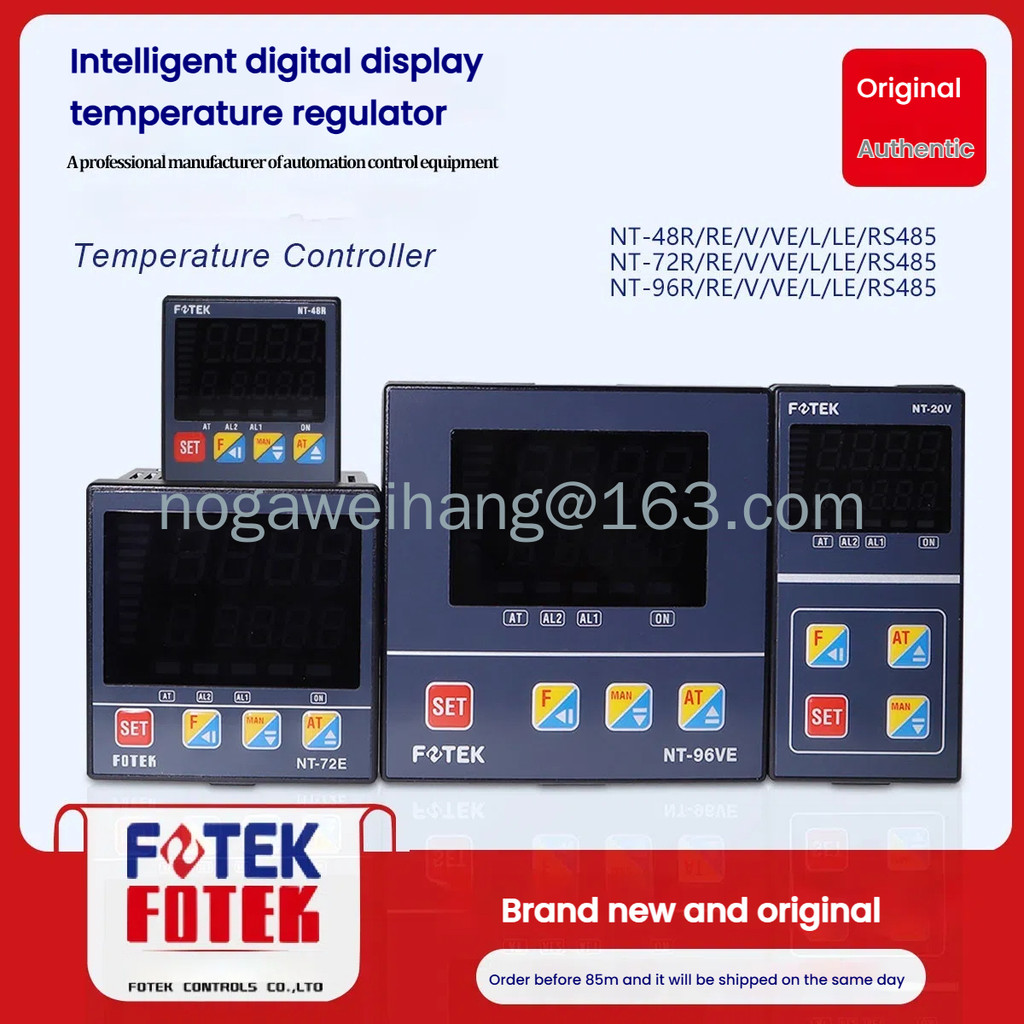 Fotek全自動智能溫控器nt-48/72/96/20 MT-48/72/96/NT-20V(全新原裝)