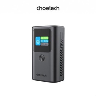 Choetech B701 10000mAh 數位顯示PD30W行動電源-灰