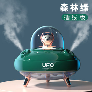 🔥免運🔥加濕器 香薰機 USB加濕器大容量插電學生噴霧辦公室靜音香薰夜燈臥室傢用補水
