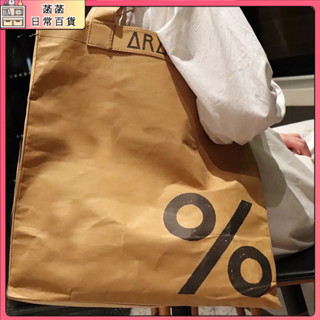今日特價 限時下殺 【流行印花元素】INS風格 %阿拉比卡百分號咖啡聯名 宜家購物袋 杜邦紙託特包 手提袋