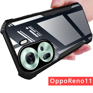 適用於 OPPO Reno 11 F 11F Pro 11Pro 5G 2024 手機殼透明 Reno11F Reno1