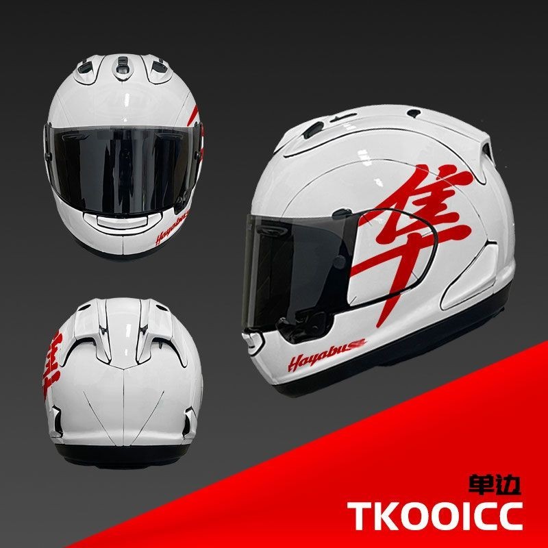 適用於arai Rx7x機車頭盔裝飾貼Hayabusa字體防水貼