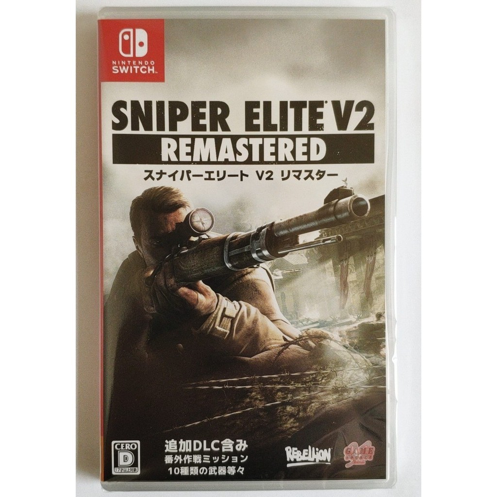 【高檔現貨】NS Switch遊戲 狙擊精英V2 狙擊之神2 Sniper Elite V2 中文英文