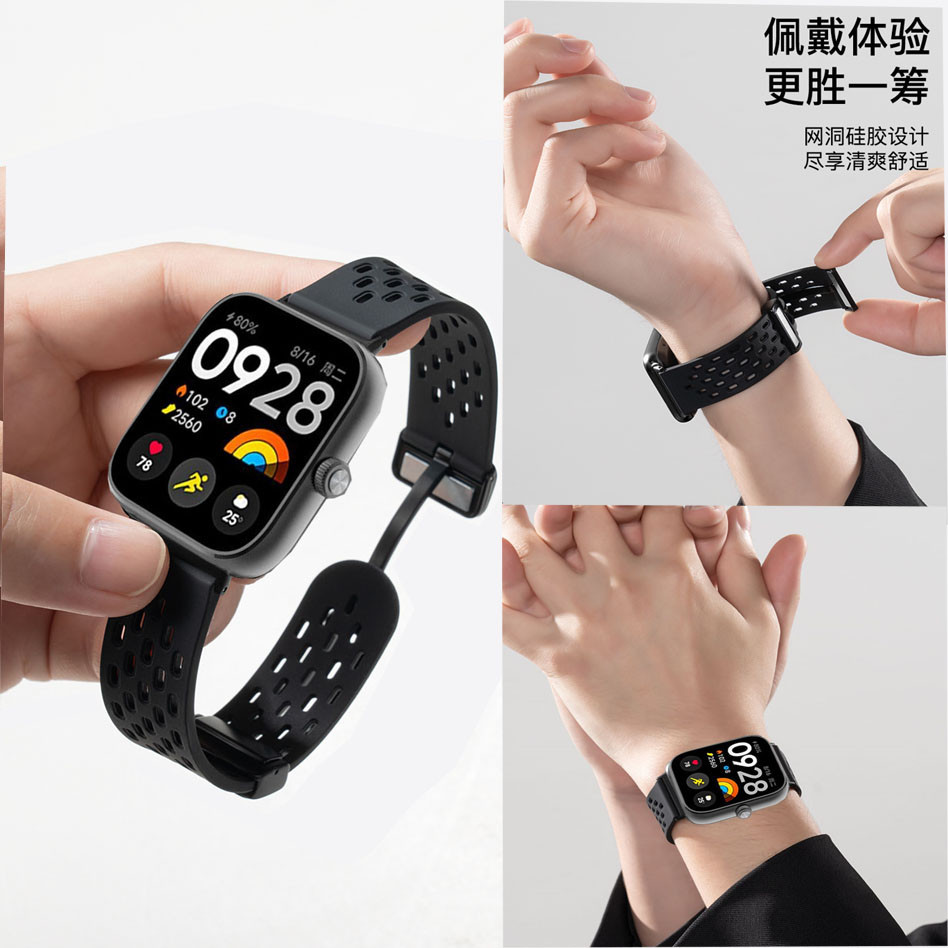 Redmi Watch 4 矽膠錶帶 小米手環 8 Pro 折疊扣 Redmi Watch 3 active 透氣錶帶