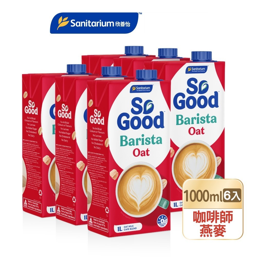 【So Good】咖啡師燕麥奶（無糖）1Lx6入（包裝隨機出貨）