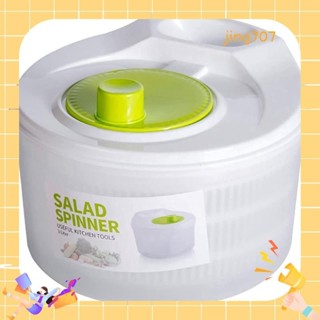 沙拉洗衣機生菜旋轉蔬菜洗衣機大容量果蔬清潔劑