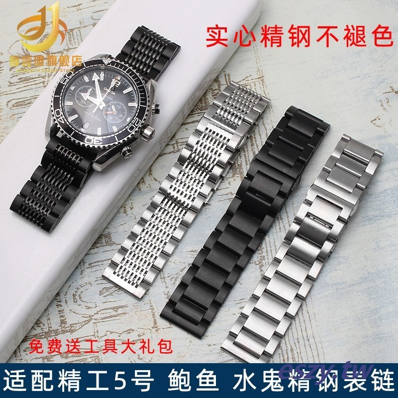 熱賣現貨~精鋼手錶帶適配卡西歐劍魚MDV106-1AV精工5號錶帶男鋼手錶鏈22mm