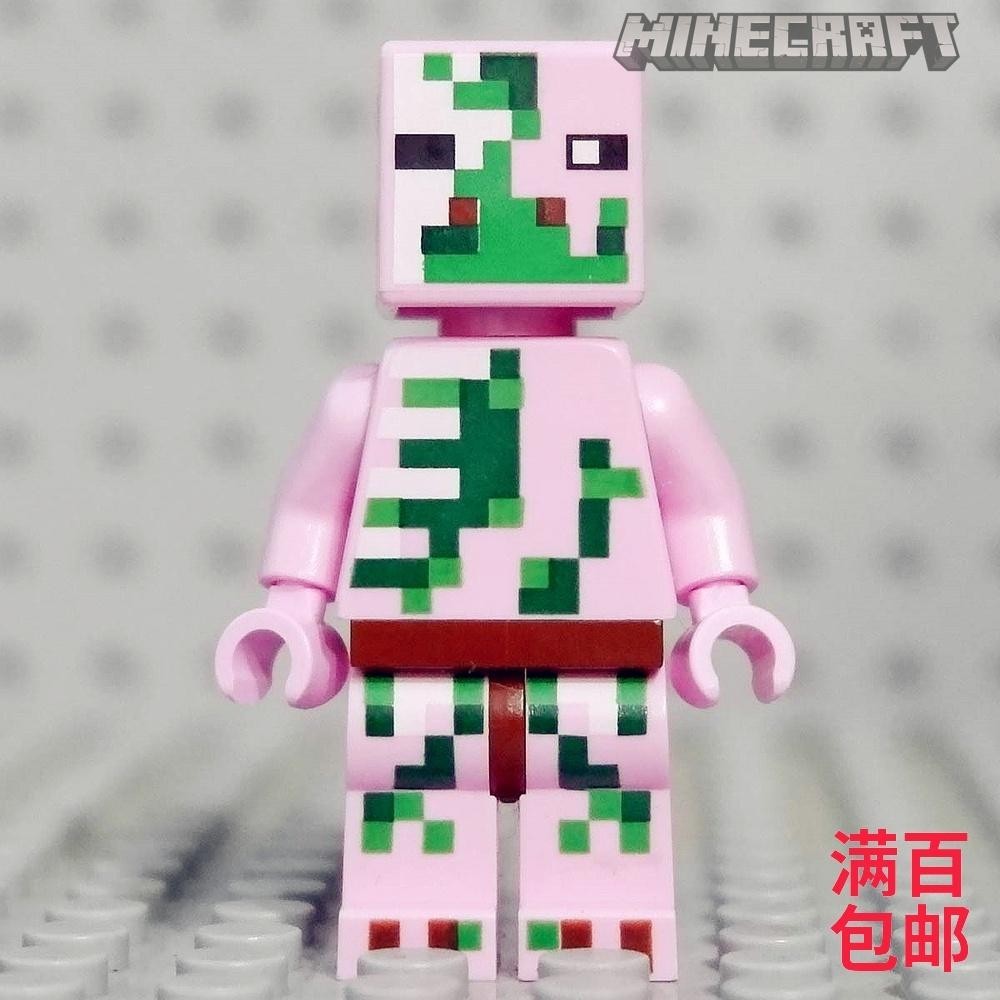 LEGO 樂高 我的世界人仔 min021 殭屍豬  21122 21130 21139 RE