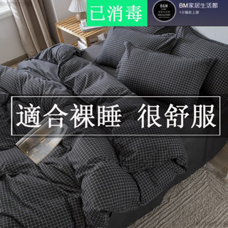 日式 雙人加大 加高35公分 床單組 格子床單被套 三件組 四件組 枕頭套 被罩 床單 水洗棉 卡通 加大床單組 床單